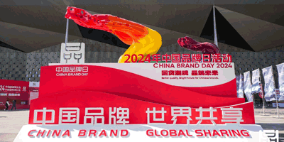中國(guó)品牌日丨國(guó)貨潮牌，品筑未來(lái)