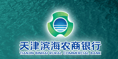 天津?yàn)I海農(nóng)商銀行品牌LOGO設(shè)計(jì)全新升級