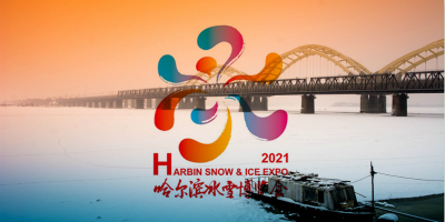 2021年哈爾濱冰雪博覽會LOGO發(fā)布