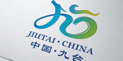 長春九臺區(qū)啟用全新城市形象LOGO設(shè)計！