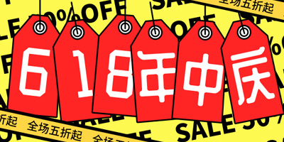 天貓618成績亮眼，國貨品牌表現(xiàn)不俗，你還鬧不清品牌是什么？