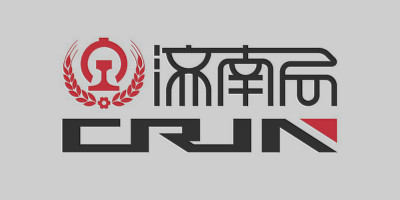 中國鐵路濟南局發(fā)布全新LOGO設(shè)計