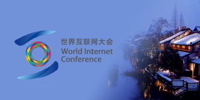 第六屆世界互聯(lián)網(wǎng)大會即將在烏鎮(zhèn)召開,會有哪些看點呢？