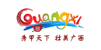 廣西啟用全新旅游品牌LOGO，新標(biāo)悄悄亮相！