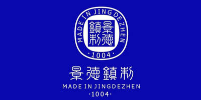 千年瓷都景德鎮(zhèn)正式啟用“景德鎮(zhèn)制”新標(biāo)識(shí)設(shè)計(jì)