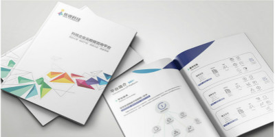 北京宣傳冊設計：科技行業(yè)宣傳冊設計賞析
