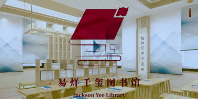 易烊千璽圖書館正式開館，并發(fā)布全新LOGO設(shè)計