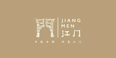 中國僑都，廣東江門發(fā)布全新文旅品牌LOGO