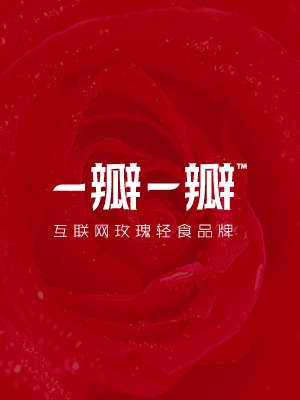 鮮花餅食品包裝設計