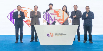 近日，2020南京世界田聯(lián)室內(nèi)錦標(biāo)賽會(huì)徽，口號(hào)正式發(fā)布！