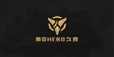王者榮耀職業(yè)聯(lián)賽戰(zhàn)隊(duì)更名“南京Hero久競(jìng)”，并發(fā)布全新LOGO！
