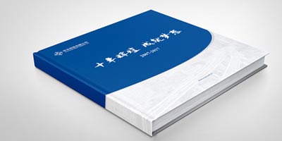 北京宣傳冊(cè)設(shè)計(jì)費(fèi)用一般多少錢(qián)?