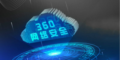 360網(wǎng)絡(luò)安全大學(xué)全新LOGO設(shè)計(jì)發(fā)布