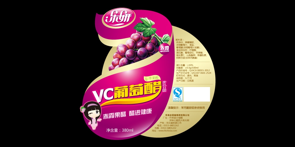 北京品牌設(shè)計(jì)_北京LOGO設(shè)計(jì)_北京VI設(shè)計(jì)_高瑞品牌設(shè)計(jì)