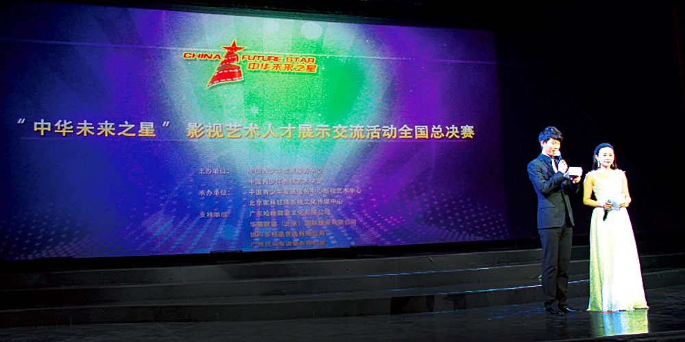 北京LOGO設(shè)計_北京VI設(shè)計_影視活動行業(yè)案列_高瑞品牌設(shè)計