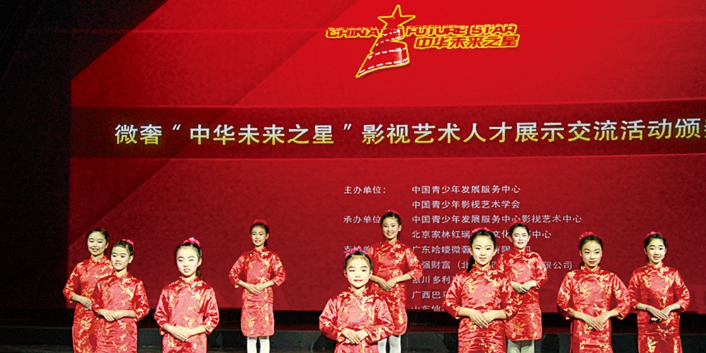 北京LOGO設(shè)計_北京VI設(shè)計_影視活動行業(yè)案列_高瑞品牌設(shè)計