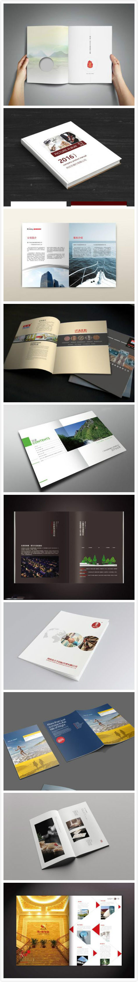 企業(yè)產(chǎn)品畫冊設(shè)計賞析案列_高瑞品牌_北京宣傳冊設(shè)計