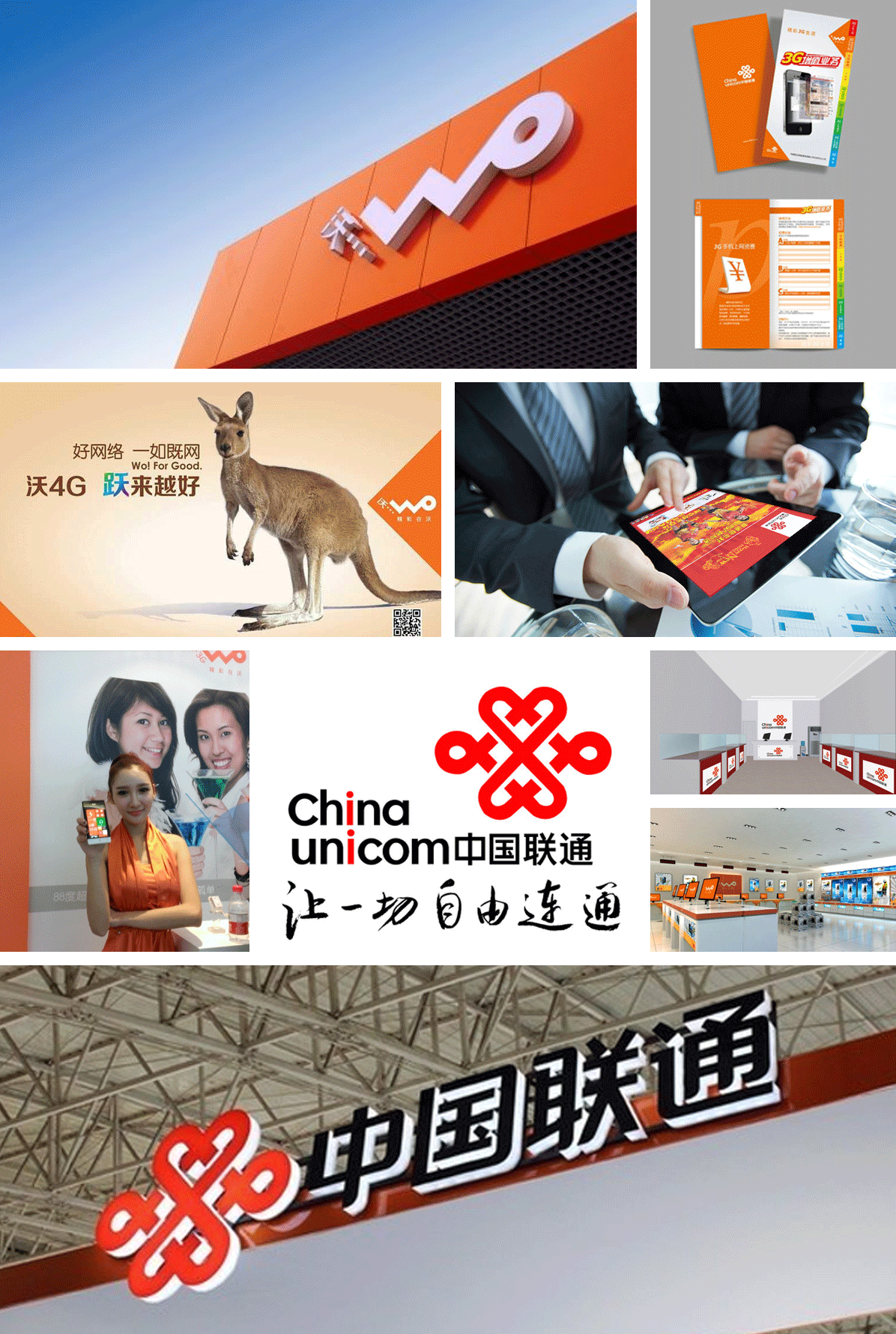 北京vi設(shè)計(jì)案列_高瑞品牌設(shè)計(jì)公司