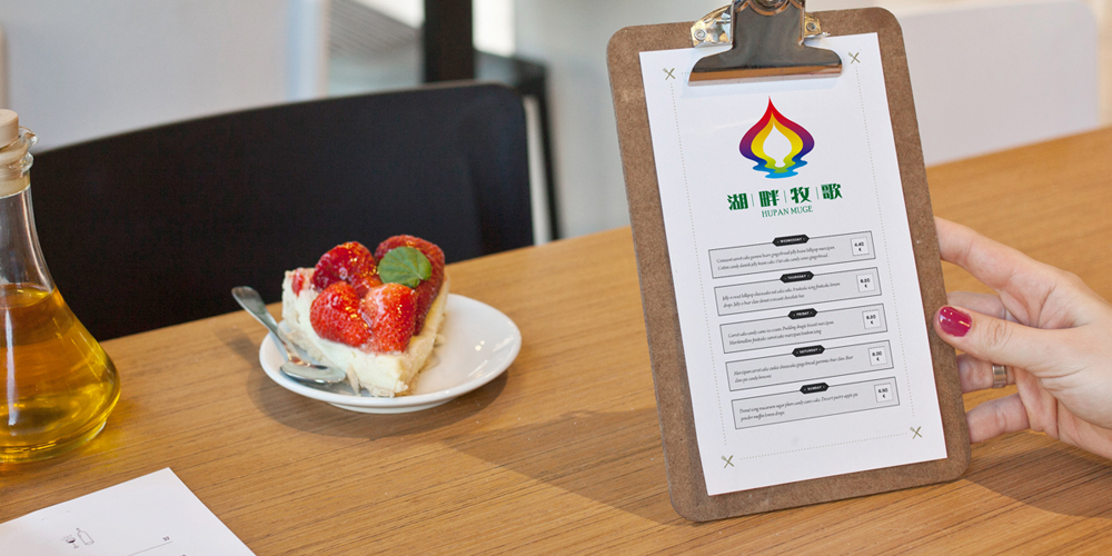 餐飲logo設(shè)計(jì)信紙案列_湖畔牧歌_北京logo設(shè)計(jì)公司_高瑞品牌