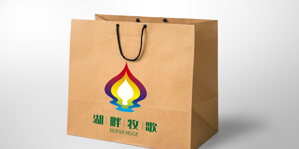 餐飲logo設(shè)計(jì)手提袋應(yīng)用案列_湖畔牧歌_北京logo設(shè)計(jì)公司_高瑞品牌