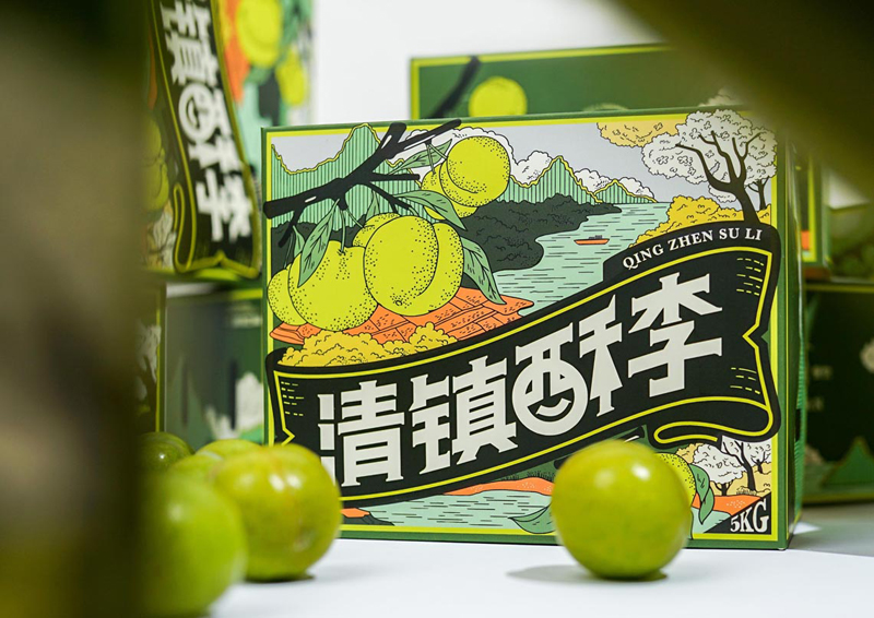水果李子包裝設(shè)計_高瑞品牌_北京包裝設(shè)計