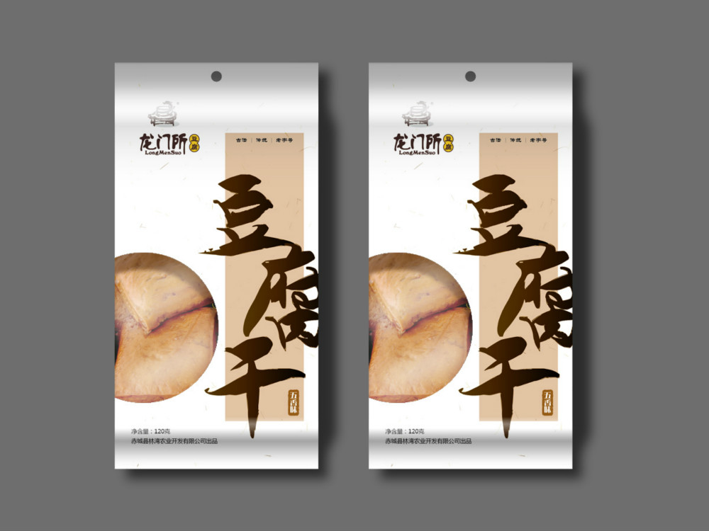 食品豆腐干包裝設(shè)計(jì)_北京包裝設(shè)計(jì)_高瑞品牌