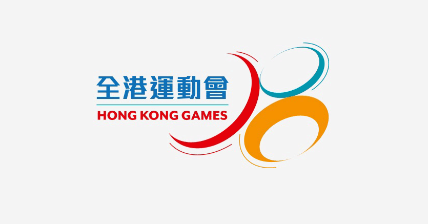 全港運動會會徽設(shè)計_高瑞品牌