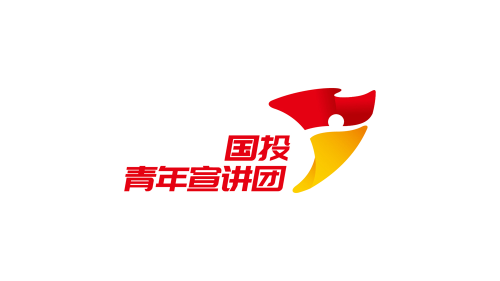 黨建活動(dòng)LOGO設(shè)計(jì)_高瑞品牌