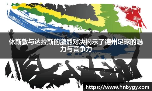 电子竞技平台