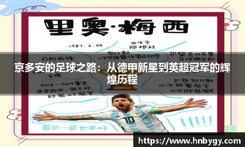 电子竞技平台
