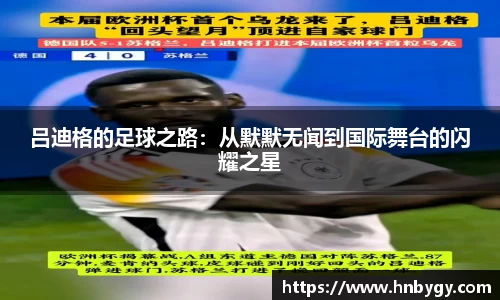 IM电竞官方网站