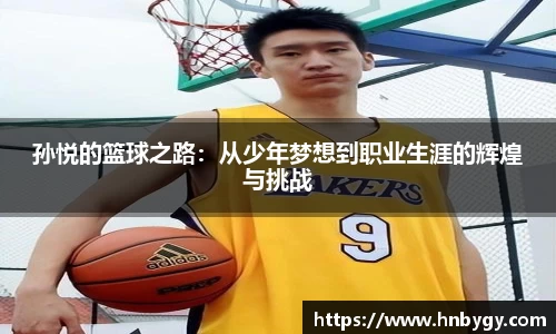 IM电竞官方网站