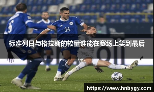 IM电竞官方网站